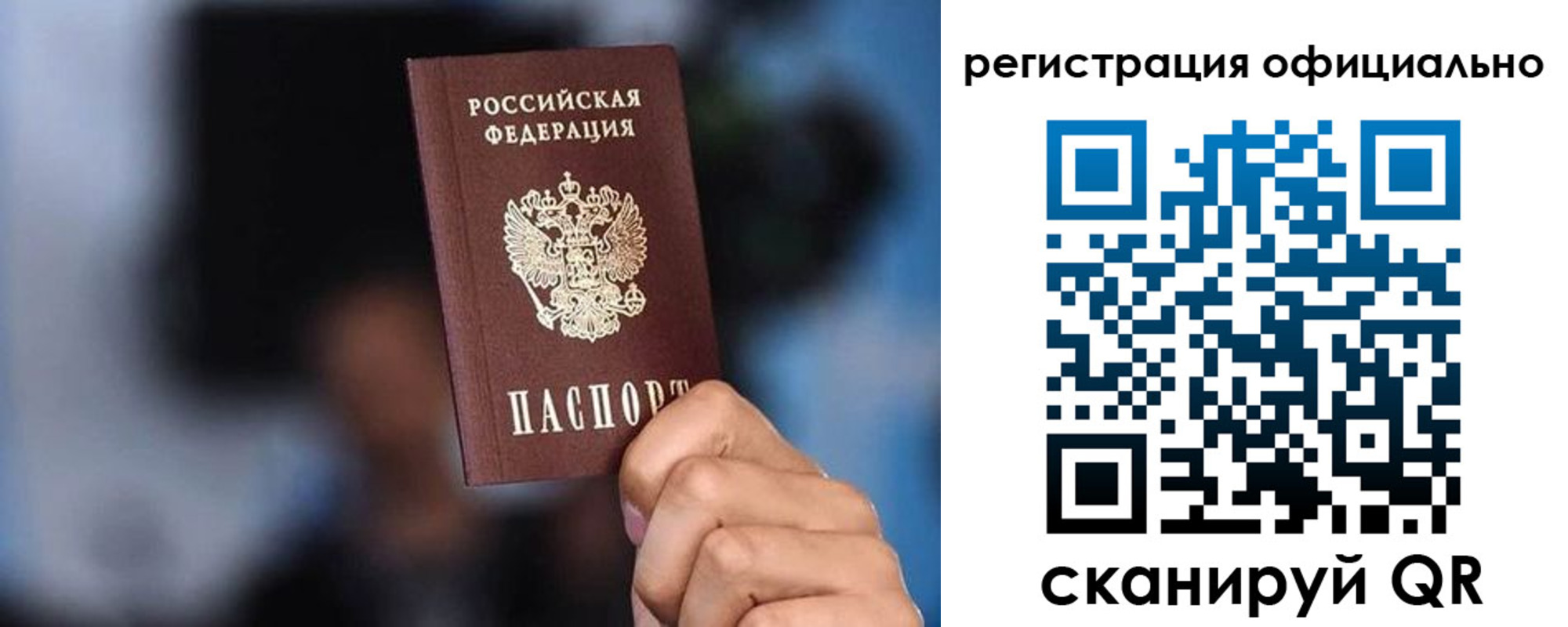 прописка для школы в Петушках